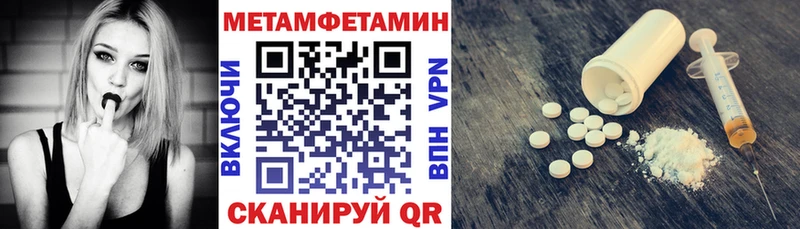 Амфетамин 98%  Батайск 