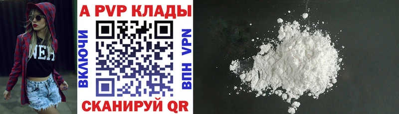 ссылка на мегу ССЫЛКА Батайск Alpha-PVP СК КРИС сколько стоит
