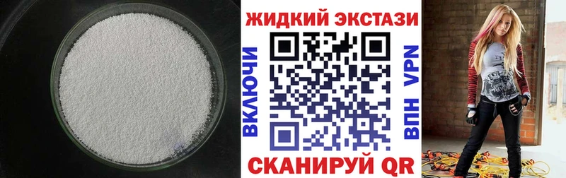 цена MEGA ссылка Бутират 1.4BDO Батайск