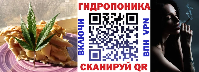 Печенье с ТГК конопля  Батайск 