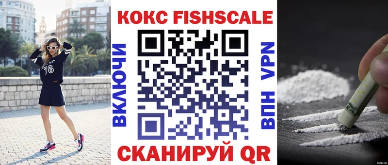 Кокаин 97% Батайск