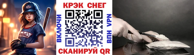 Cocaine FishScale  где продают   Батайск 
