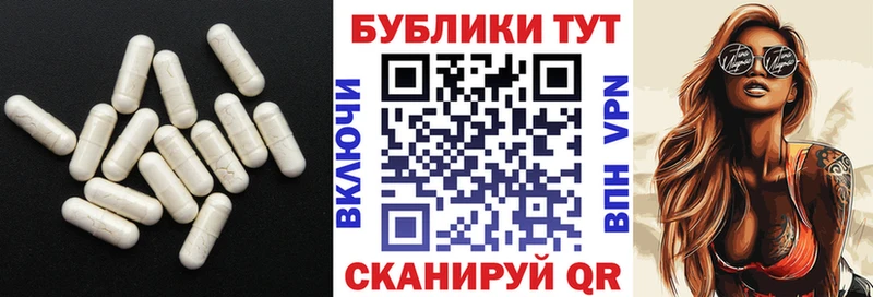 ЭКСТАЗИ 250 мг  Батайск 