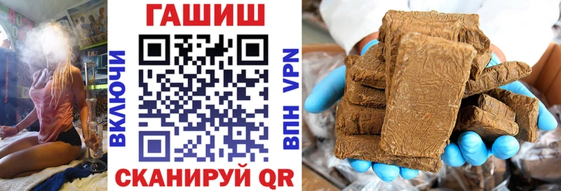 Гашиш hashish  наркота  KRAKEN онион  Батайск 