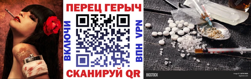 хочу наркоту  Батайск  Героин гречка 