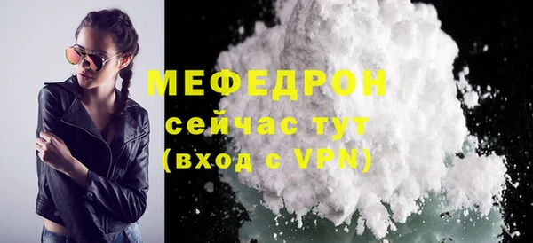 тгк Богородицк