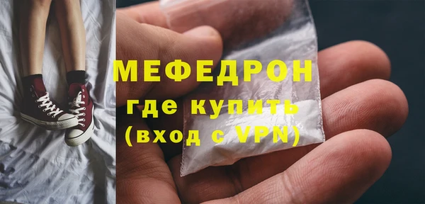 МДМА Богородск