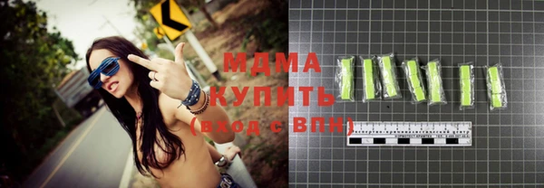 тгк Богородицк