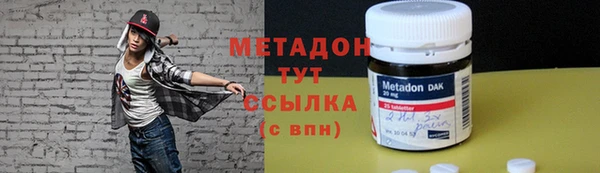 тгк Богородицк
