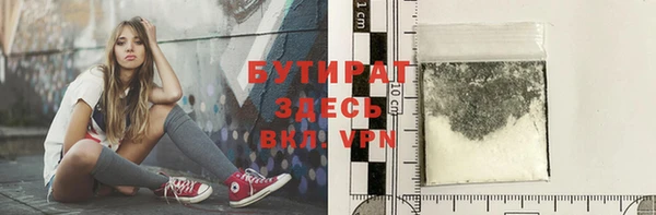 молекула духа Белоозёрский