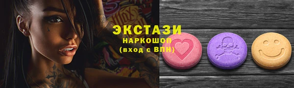 индика Белокуриха