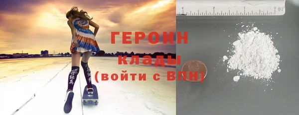 тгк Богородицк