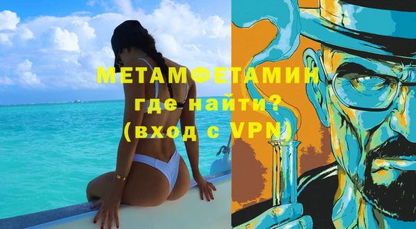 молекула духа Белоозёрский