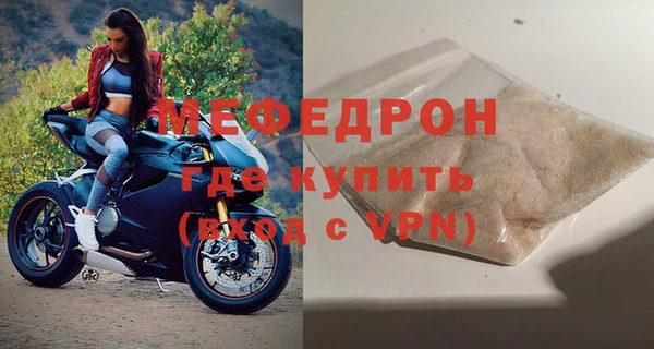 МДМА Богородск