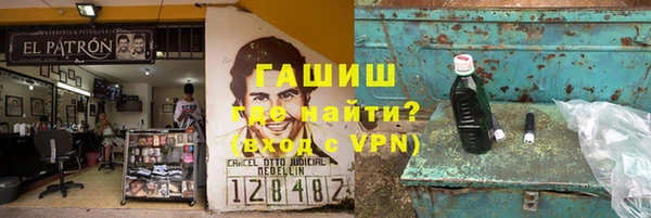 шишки Беломорск
