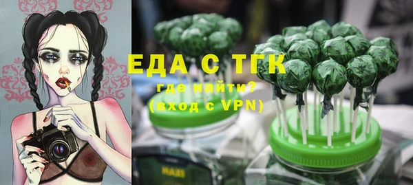 МДМА Богородск