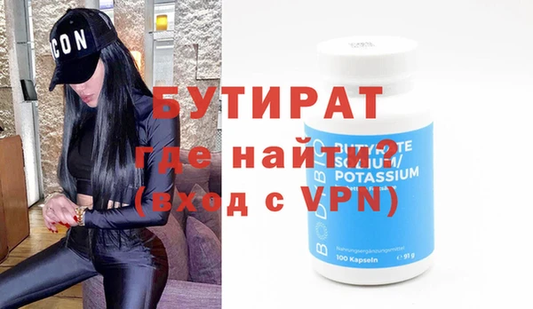 шишки Беломорск