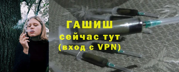 молекула духа Белоозёрский