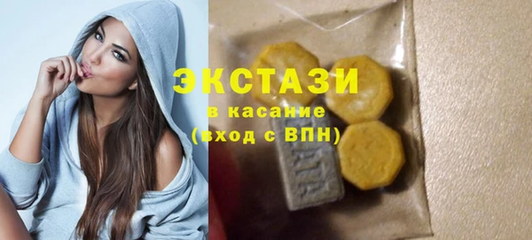 тгк Богородицк