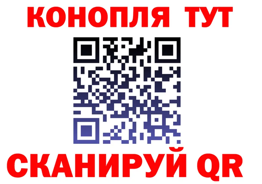АМФ 97% ТОР площадка hydra Батайск