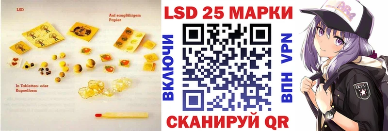 Лсд 25 экстази ecstasy  Батайск 