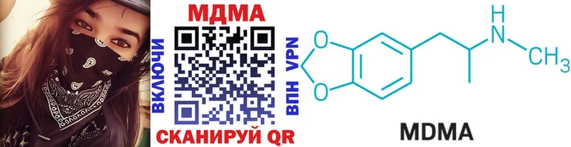 закладка Батайск MDMA crystal