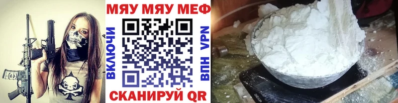 наркота  Батайск  МЕФ VHQ 
