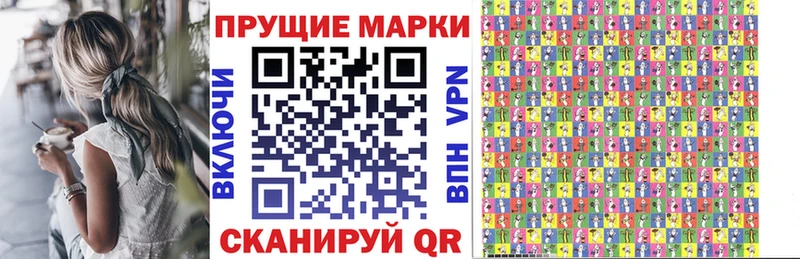 Марки NBOMe 1,5мг  blacksprut зеркало  Батайск 