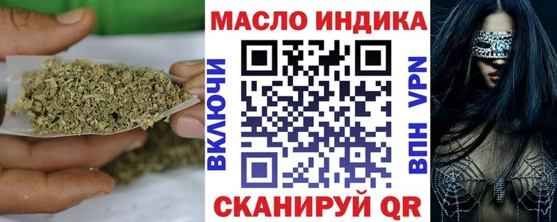 mega   купить  сайты  Батайск  ТГК вейп 