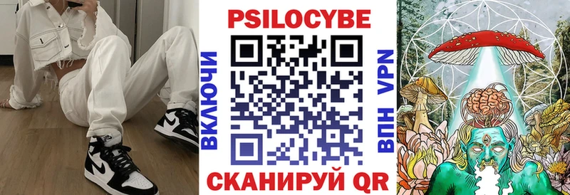 Псилоцибиновые грибы Cubensis  цена наркотик  Батайск 