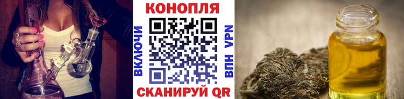 Шишки марихуана VHQ  Батайск 